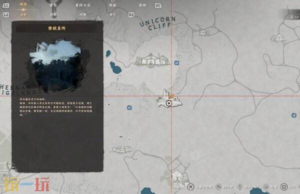 红色沙漠欧德克守护者套装之欧德克守护者板金鞋子获取方法