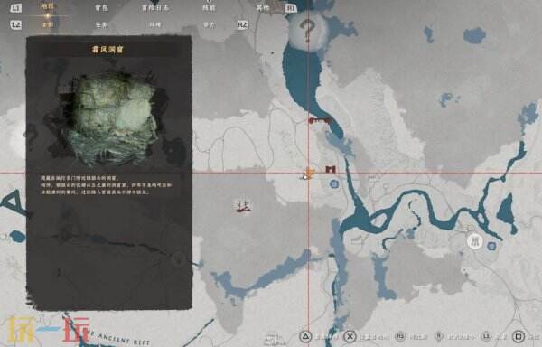 红色沙漠欧德克守护者板金披风获取方法 欧德克守护者板金披风获取位置