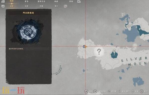 红色沙漠阿夏德板金鞋子获取位置 阿夏德板金鞋子获取方法