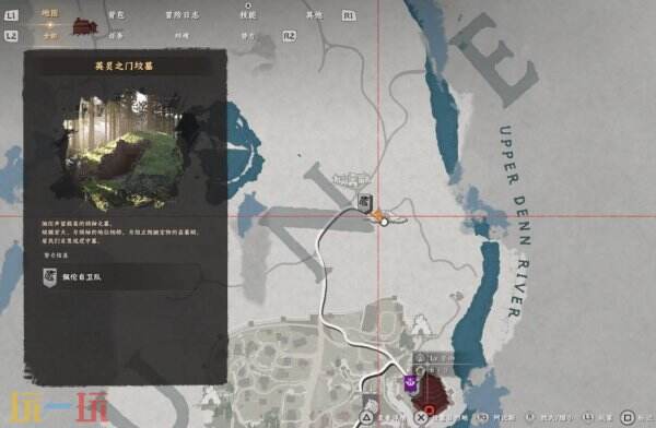 红色沙漠君子之弓获取方法 君子之弓获取位置