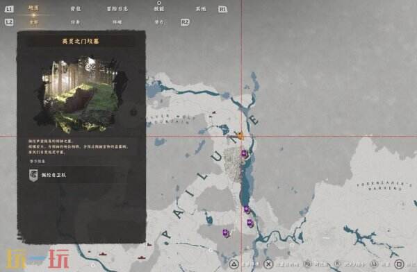 红色沙漠君子之弓获取方法 君子之弓获取位置