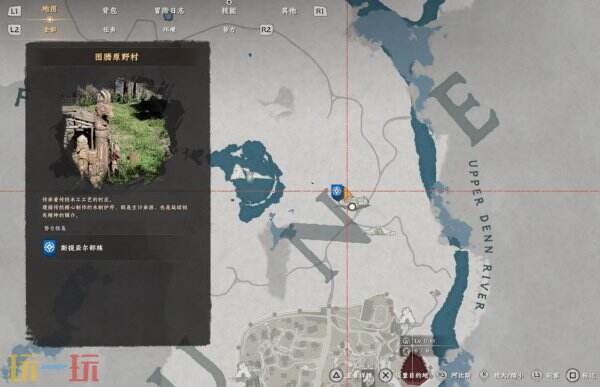 红色沙漠国王的单手匕首获取方法 国王的单手匕首获取位置