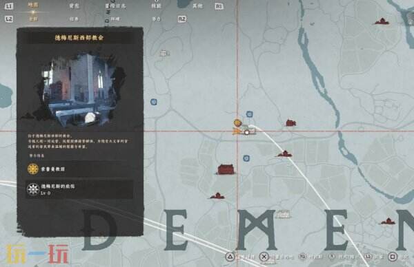 红色沙漠秋日森林礼服之皮制披风获取方法 秋日森林礼服披风获取位置