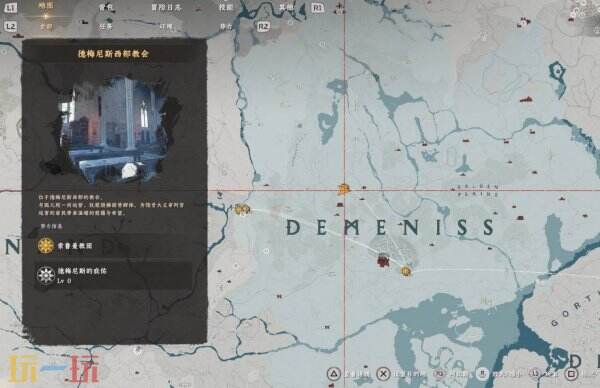 红色沙漠秋日森林礼服之皮制披风获取方法 秋日森林礼服披风获取位置