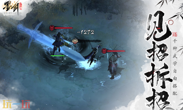 墨剑江湖官网入口在哪里 墨剑江湖官网首页地址分享