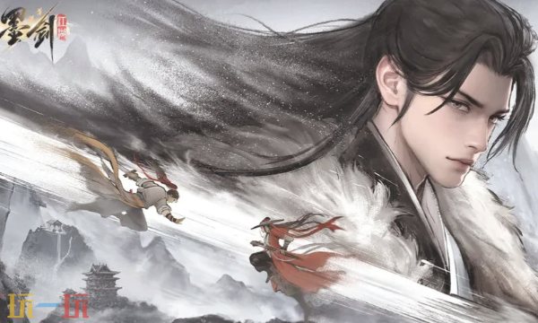 墨剑江湖官网入口在哪里 墨剑江湖官网首页地址分享