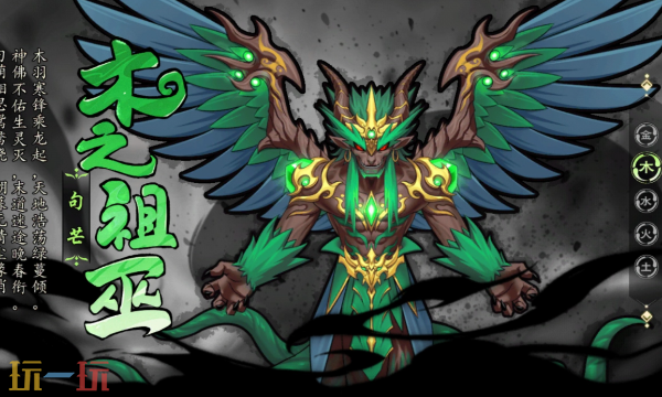 造梦无双手游网页版在线玩入口 造梦无双手游网页版免下载入口