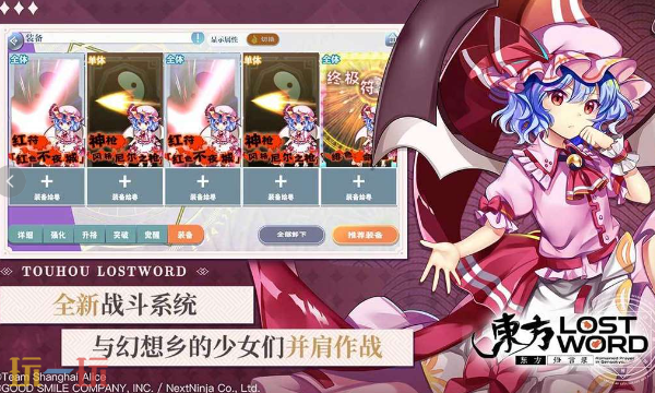 东方归言录官网入口在哪里 东方归言录官网首页地址分享