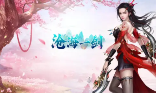 養眼的BT仙俠手游有哪些