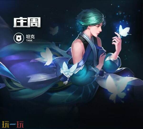 王者荣耀T0英雄排行榜最新游戏攻略