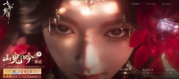 七界梦谭最新测试什么时候开始 七界梦谭二测开始时间介绍