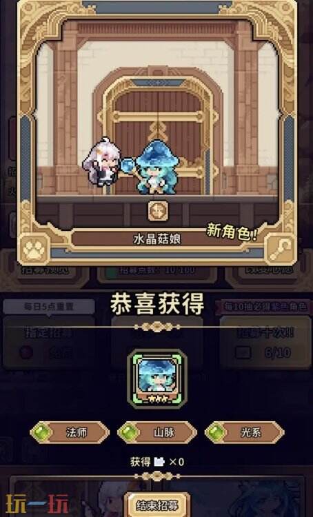 幻想少女公会新手怎么玩 幻想少女公会小白必看攻略