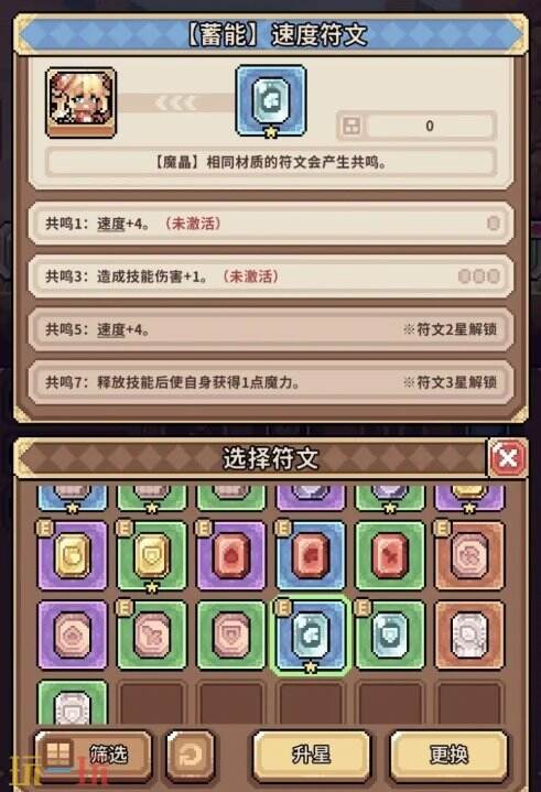 幻想少女公会新手怎么玩 幻想少女公会小白必看攻略