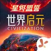 世界启元游戏icon