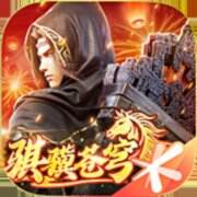 斗破苍穹：异火重燃游戏icon