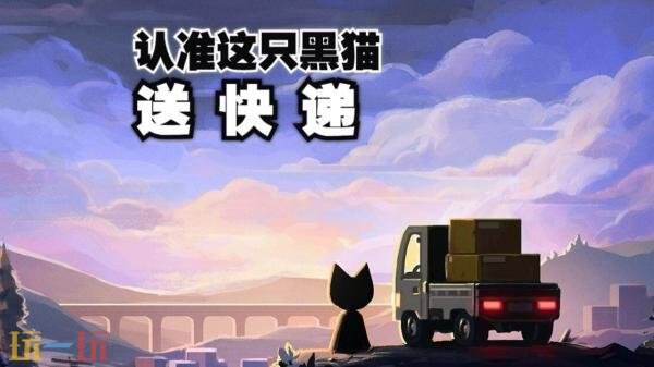 Game Pass 4月新游戏阵容公布！《过山车之星2》加入