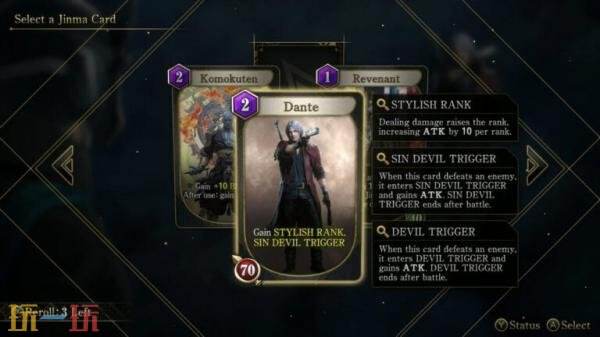 《Kazuma Kaneko’s Tsukuyomi》将与《鬼泣5》展开联动