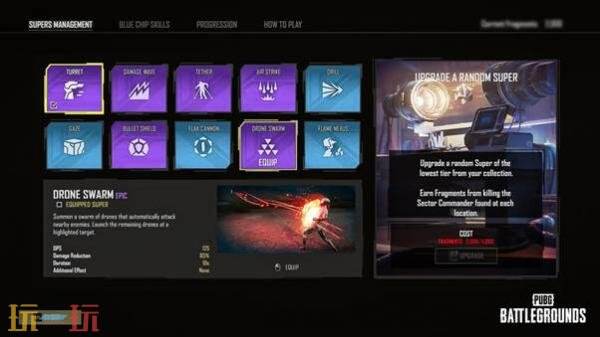 PUBG绝地求生全新合作PvE模式星际乱斗正式上线！