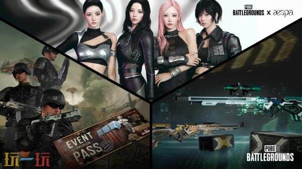 PUBG绝地求生2026年4月商店火热上新！aespa 联名返场！