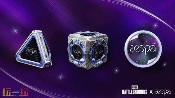 PUBG绝地求生2026年4月商店火热上新！aespa 联名返场！