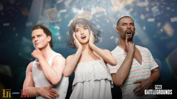 PUBG绝地求生2026年4月商店火热上新！aespa 联名返场！