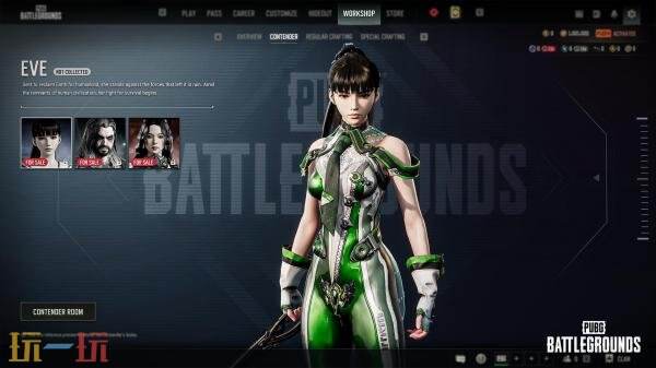 PUBG绝地求生4月8日41.1版本更新公告:全新模式星际乱斗上线!