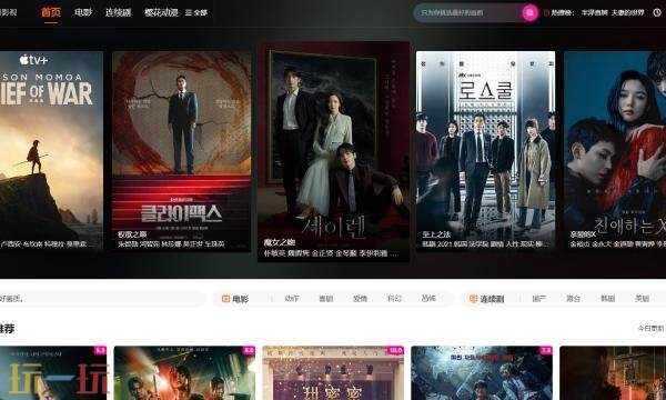 爱迪影视官网首页入口 爱迪影视官网在线观看