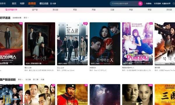 爱迪影视官网网站入口 爱迪影视网站免费