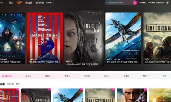 爱迪影视官网网站入口 爱迪影视网站免费