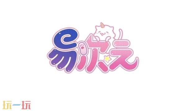 易次元游戏网页版登录入口 易次元游戏网页版官网在线玩