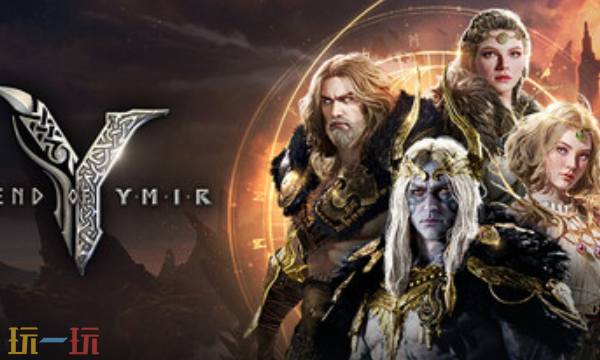 尤弥尔传奇官方最新修改器 尤弥尔传奇风灵月影修改器2026