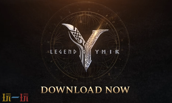 伊米尔传奇官方最新修改器 伊米尔传奇风灵月影修改器2026