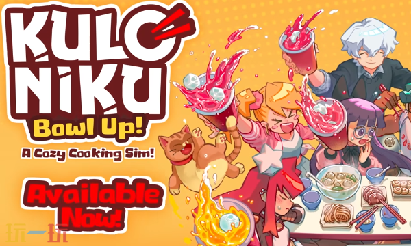 肉丸烹饪盛满快乐官方最新修改器 肉丸烹饪盛满快乐风灵月影修改器2026