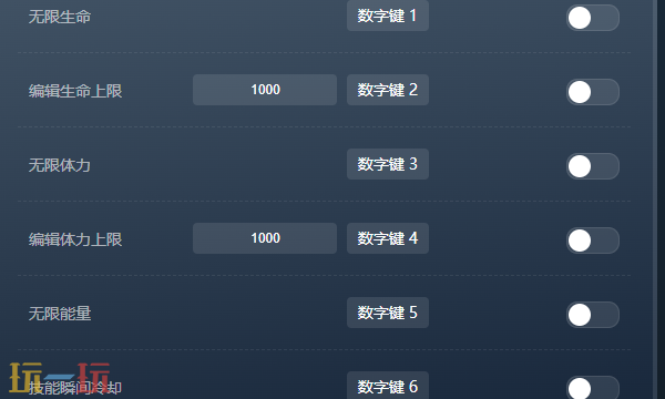 亡灵诡计：来世官方最新修改器 亡灵诡计来世风灵月影修改器2026