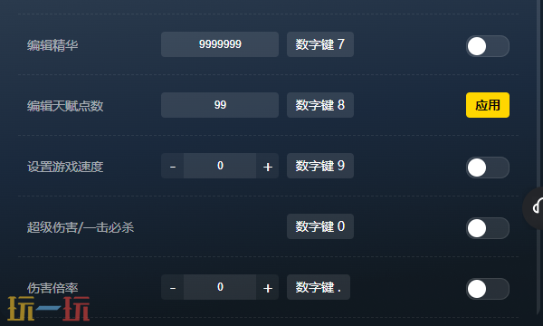 亡灵诡计：来世官方最新修改器 亡灵诡计来世风灵月影修改器2026