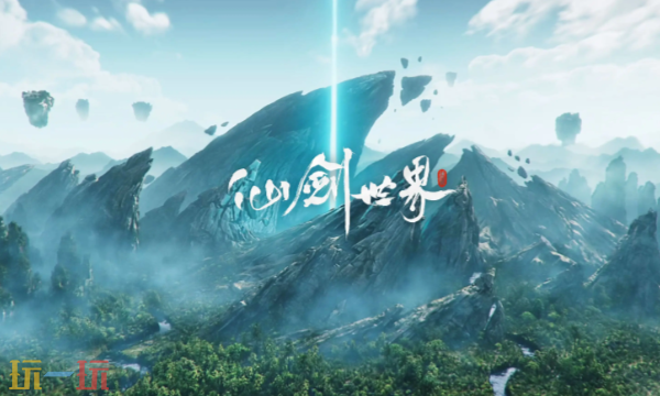 仙剑世界本周兑换码 仙剑世界4月6日最新礼包码2026