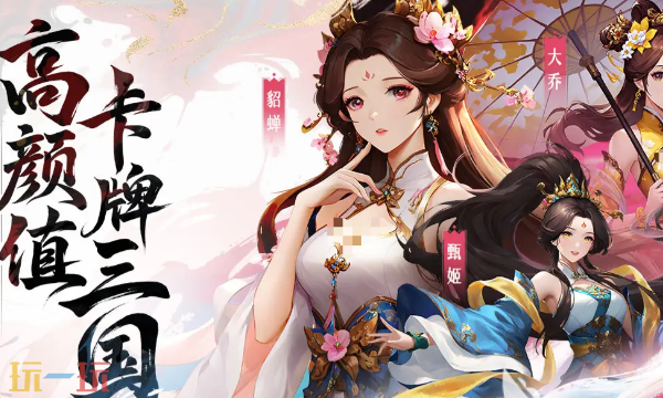 三国大冒险本周兑换码 三国大冒险4月6日最新礼包码2026