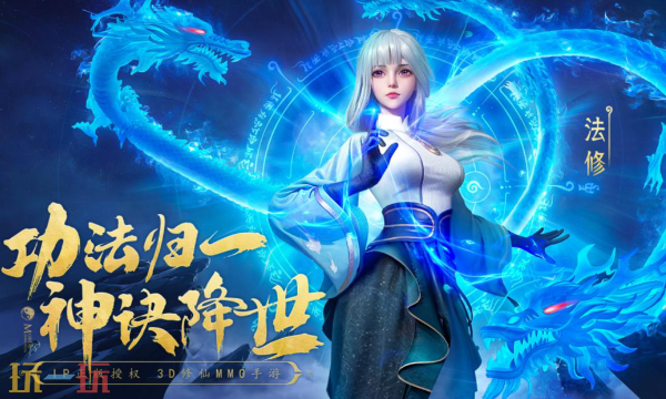 凡人修仙传人界篇本周兑换码 凡人修仙传人界篇4月6日最新礼包码2026