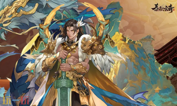 春秋玄奇清明节兑换码 春秋玄奇4月最新礼包码2026