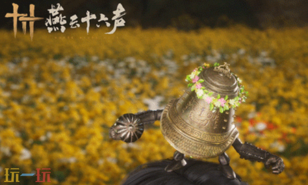 燕云十六声免费服饰是什么 燕云十六声四月免费服饰介绍