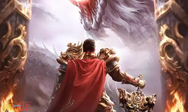 热血传奇官网入口是多少 热血传奇官网网址