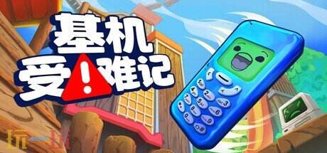 3D平台跳跃游戏《基机受难记》试玩demo上线steam