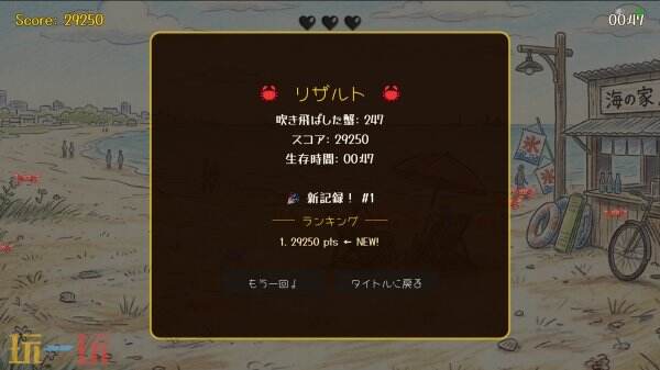 声音对战游戏《汪汪大作战》定档5月1日发售！