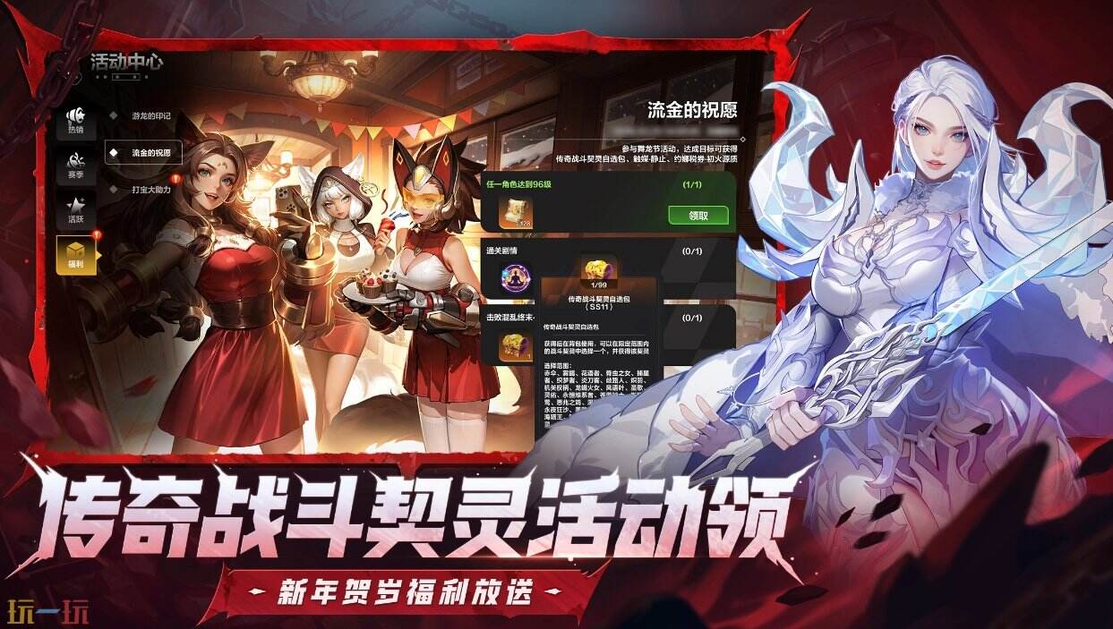 火炬之光：无限官网地址是什么 火炬之光：无限官网pc入口