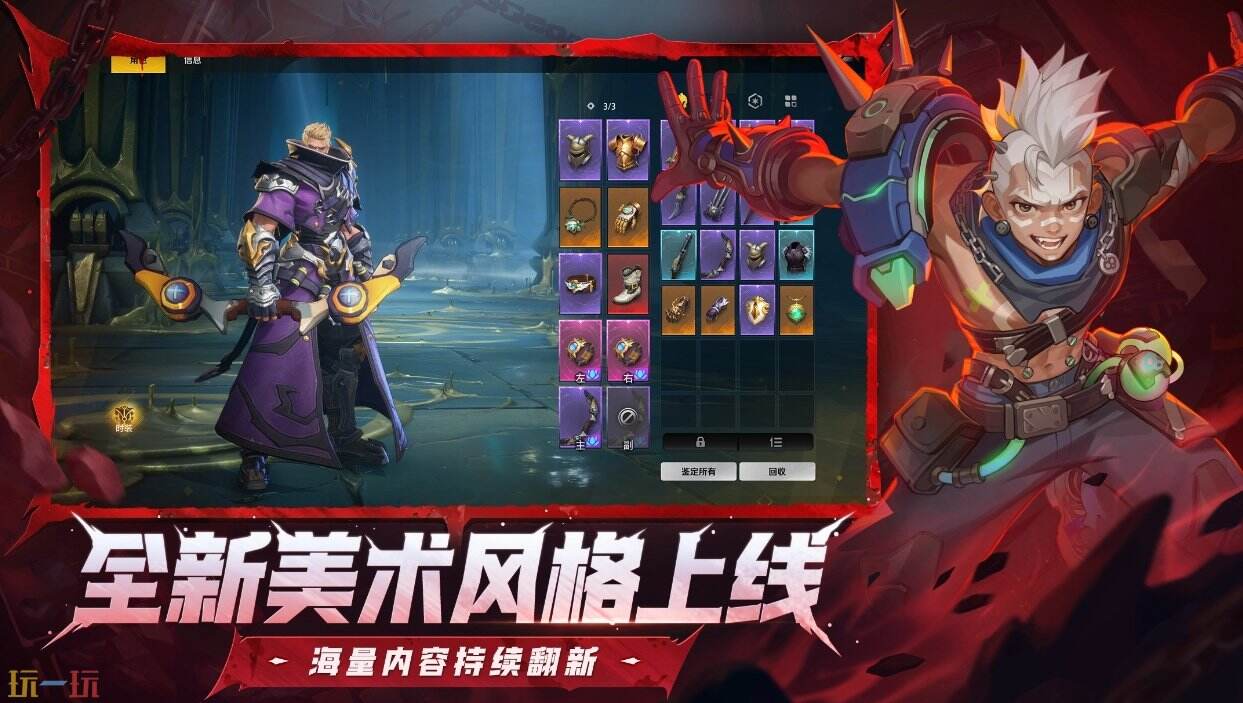 火炬之光：无限云游戏怎么开 火炬之光：无限云玩入口