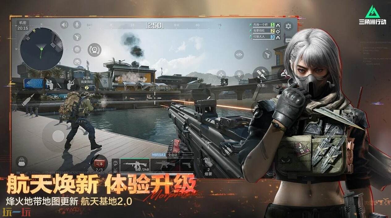 三角洲行动pc官网入口 三角洲行动官方网站入口