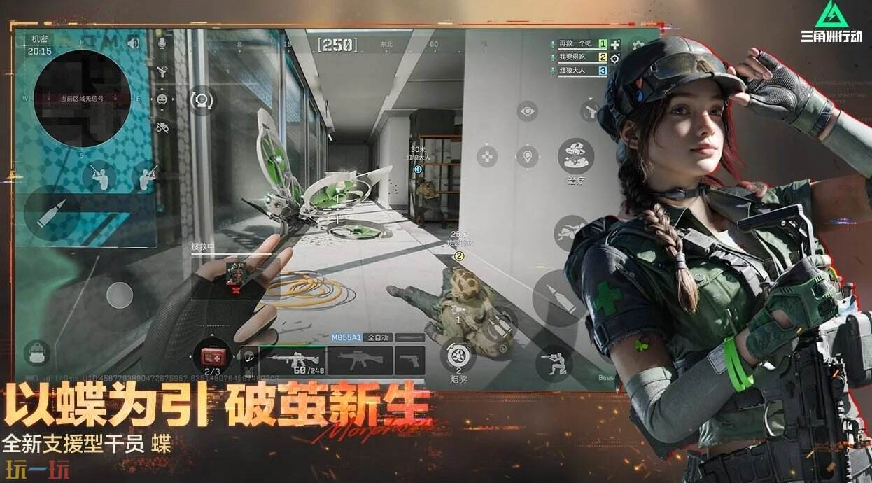 三角洲行动网页版在线玩 三角洲行动免登录游玩网址