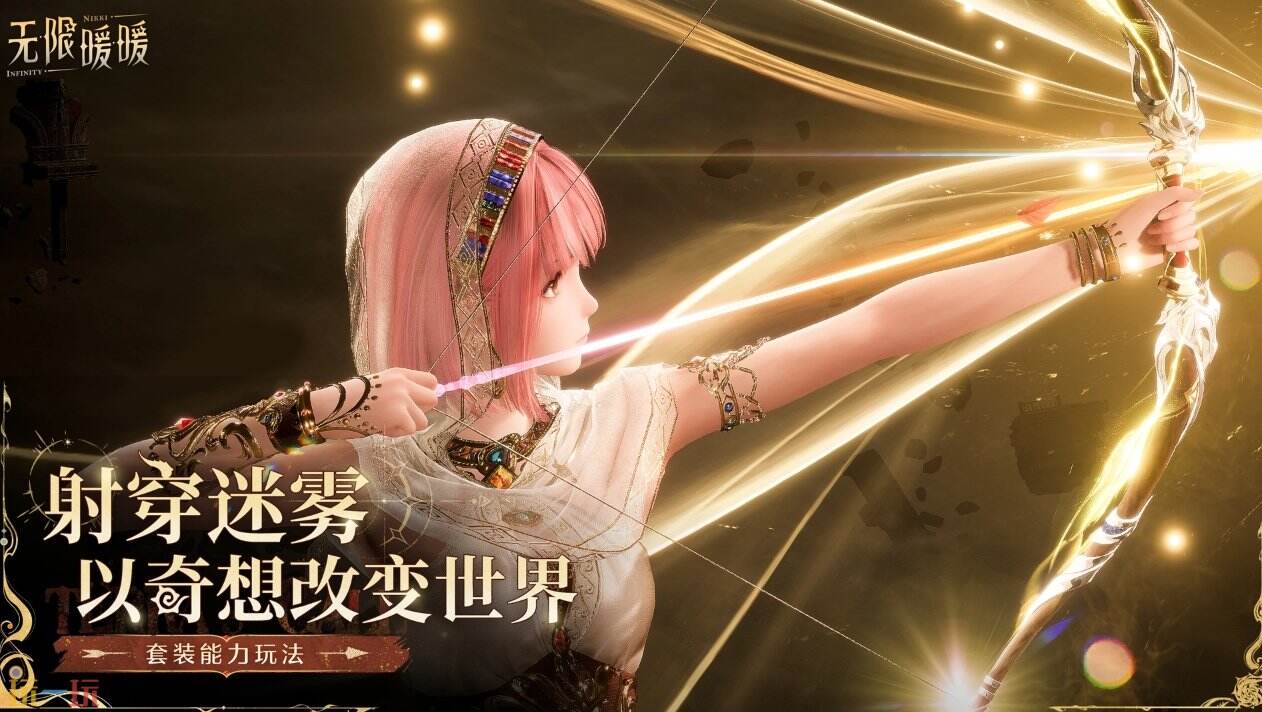 無限暖暖官網首頁入口 無限暖暖官官方網站地址