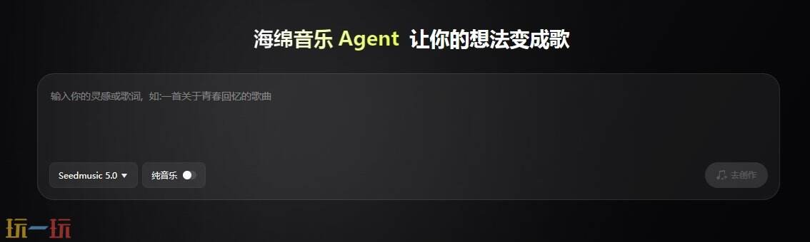 海绵音乐app官网入口 海绵音乐官方网站