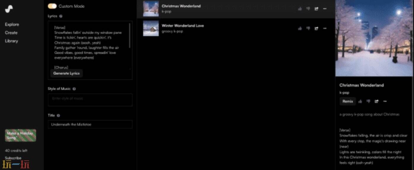 Suno官网登录入口 Suno官网官方网站